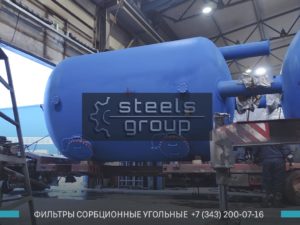 ФСУ-3,4, сорбционный фильтр в Азове